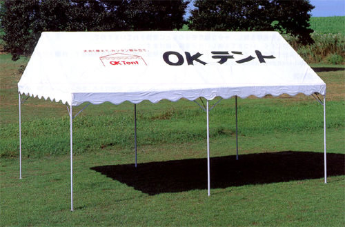 oktent.jpg